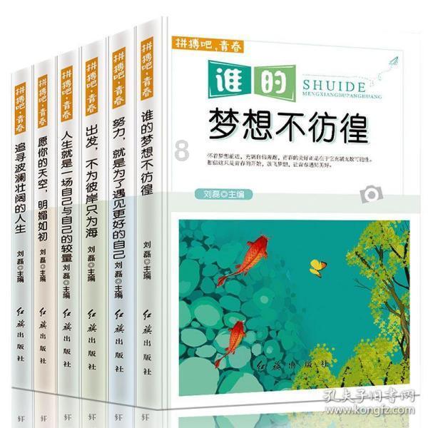 求生指南2