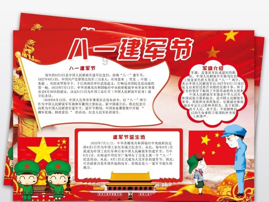 困在俱乐部的少女