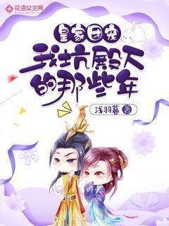 照顾小兔宝宝